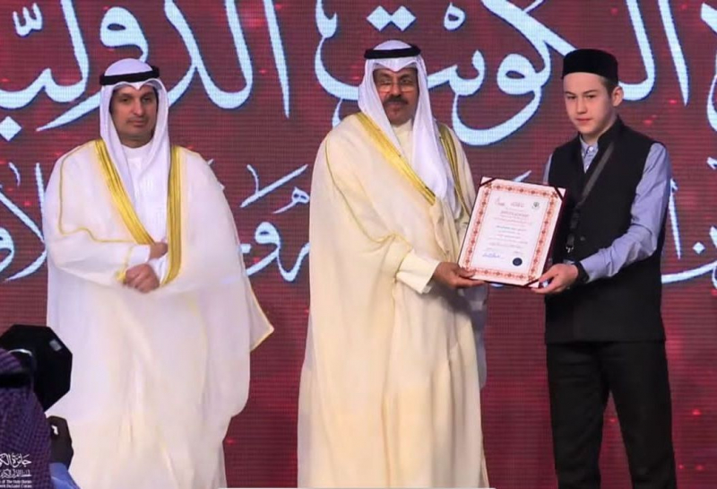 Российский хафиз занял третье место на Международном конкурсе чтецов Корана в Кувейте