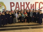 Сотрудники СМР  и ДУМРФ успешно защитили магистерские диссертации в РАНХиГС