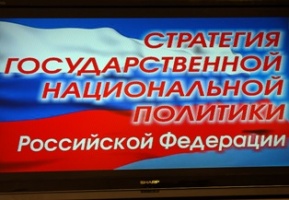  Благодарность от имени Муфтия Шейха Равиля Гайнутдина вынесена деятелям науки М. Мчедловой и В. Зорину 