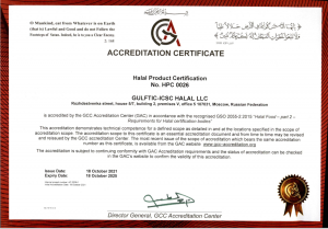 Совместное предприятие «Галфтик-МЦСиС «Халяль», созданное МЦСиС «Халяль» и органом сертификации «GulfTIC Certification» из ОАЭ, получило аккредитацию GAC