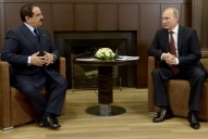 Vladimir Putin met with the King of Bahrain Hamad bin Isa Al Khalifa