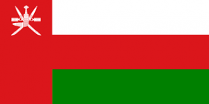 Национальный день Султаната Оман 