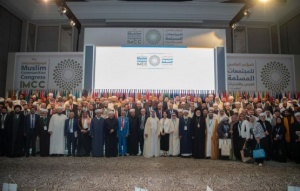 Делегация СМР и ДУМРФ  принимает участие в международной конференции   в Абу Даби.