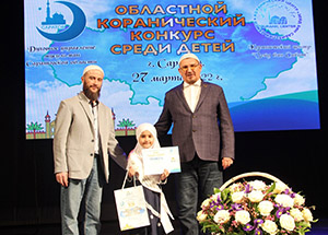 В Саратове состоялся VII Областной конкурс чтецов Корана среди детей