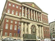 Письмо в Правительство Москвы в связи с провоцированием в столице напряженности вокруг шиитских траурных мероприятий