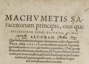 Вышла статья доктора Мухетдинова о труде «Machumetis Saracenorum principis», изданном в XVI веке швейцарским востоковедом Т. Библиандром