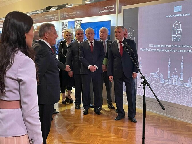 В Госдуме открыта выставка, посвященная 1100-летию официального принятия Ислама народами Волжской Булгарии