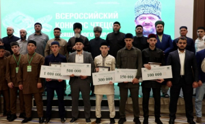 Имам-хатыб ДУММО, студент МИИ  занял почетное второе место на Всероссийском конкурсе чтецов Корана в Грозном
