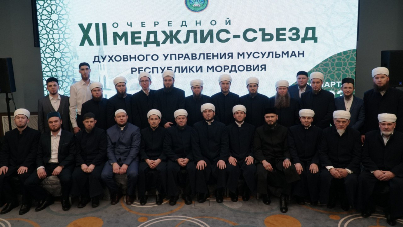 Очередной ХII меджлис-съезд Духовного управления мусульман Республики Мордовия прошел  в Саранске 