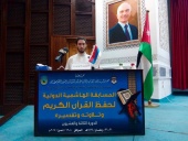 Россиянин принял участие в конкурсе чтецов Корана в Иордании 
