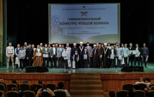 Первый межрегиональный конкурс чтецов Корана прошёл в Саранске