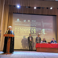 حفل تقديم لكتاب تمنيكوف حصن الإمبراطوريات في سارانسك عاصمة موردوفيا