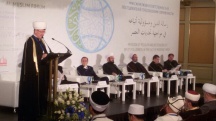 В Москве начал свою работу  Х Международный мусульманский форум