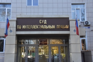 Суд подтвердил регистрацию знака системы сертификации «Халяль» на Совет муфтиев России
