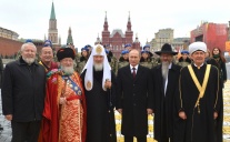 День народного единства