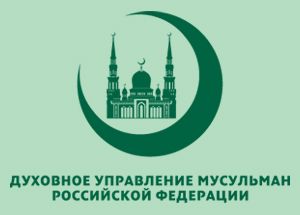 Выпускники президентской программы отправляются в регионы России в качестве имам-мухтасибов