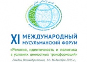 Религия, идентичность и политика в условиях ценностных трансформаций