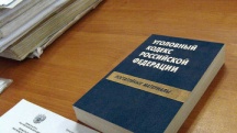 Защита чувств верующих