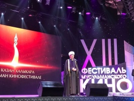 Муфтий Шейх Равиль Гайнутдин торжественно открыл  XIII Казанский международный фестиваль мусульманского кино
