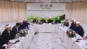  Заседание Совета улемов ДУМ РФ  впервые провели в Саратове