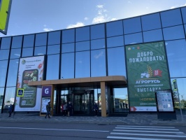 المركز الدولي للمعايير وشهادات "الحلال" يشارك في معرض"أغرو روس 2021" في سان بطرسبورغ