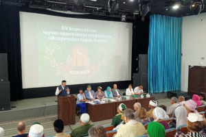 Директор Исламского просветительского центра ДУМТО принял участие  в работе Всероссийской научно-практической конференции «Историческая судьба Искера»