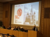 50-летие ведущей школы российского религиоведения