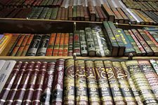 Islamic books returned to Muslims