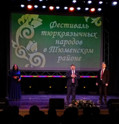 Муфтий Зиннат хазрат Садыков принял участие в торжественном открытии фестиваля тюркоязычных народов