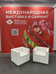 Сотрудники МЦСиС «Халяль» приняли участие в   XXV международной выставке «Мясная промышленность. Куриный Король. Индустрия холода для АПК/МАР Russia 2026»