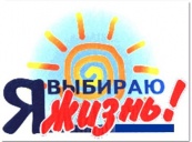 Противостоять злу