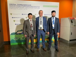 مؤتمر"اجراءات تحسين القدرة التنافسية لمصدري المنتجات الزراعية الروسية" في موسكو 