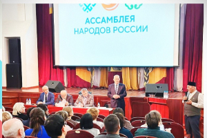 Муфтий Тюменской области принял участие в общем собрании регионального отделения Ассамблеи народов России