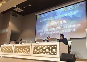 Семинар из цикла «Ислам и молодежь: прямой диалог» состоялся в Соборной мечети Москвы
