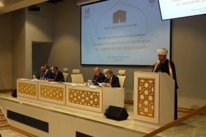 برعاية سماحة المفتي الاحتفال بالذكرى الـ 20 لعمل بعثة الحج الروسية في المسجد الجامع بموسكو