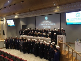 Избран Президиум Совета муфтиев России 