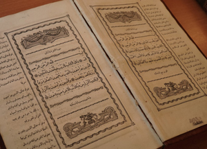 В Касимове представили первый в России печатный Коран 1787 года