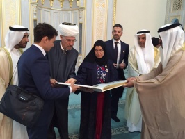 Парламентская делегация ОАЭ посетила Московскую Соборную мечеть