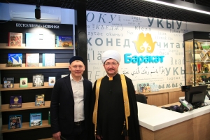 Магазин исламской книги «Баракат» открылся при Московской Соборной мечети