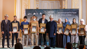 В Московской Соборной мечети  прошел второй этап международного конкурса книгочтения IQRA («Читай!»)