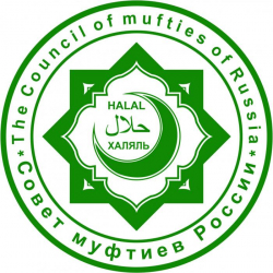 Марокко аккредитовало центр стандартизации и сертификации "Халяль"