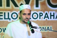 Хафиз из Сирии занял 1-ое место на Московском международном конкурсе чтецов Корана!