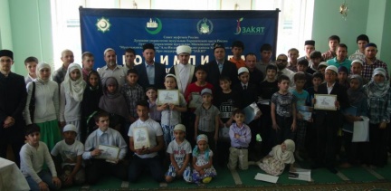 В Московской области прошла Олимпиада на знания Ислама