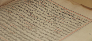 Болгарская исламская академия получила в дар оцифрованные древние рукописи