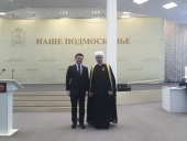 Муфтий шейх Равиль Гайнутдин поздравил Рушана хазрата Аббясова с вручением почетного знака "За заслуги перед Московской областью" III степени