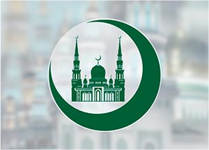 Президиум Духовного управления мусульман Российской Федерации выражает самое решительное осуждение акции сожжения Благородного Корана у мечети в центре Стокгольма
