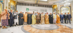 انطلاق أعمال اجتماع مجموعة الرؤية الإستراتيجية "روسيا والعالم الإسلامي" في جدة