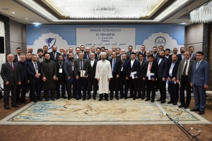 Муфтий Москвы принял участие в заседании Евразийского исламского совета по фетвам
