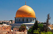 ЮНЕСКО вновь отказалось признать Храмовую гору в Иерусалиме иудейской святыней