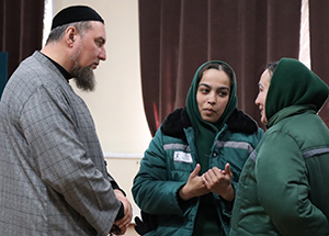 Сотрудник Единого духовного управления мусульман Красноярского края посетил женскую исправительную колонию